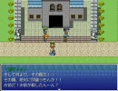 【実況プレイ】おいでよ勇者ラルフの殺人part2