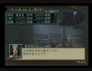 【三国志Ⅹ】ちびちび成り上がって皇帝目指す！【実況プレイ】part41