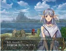 【英雄になりたくて】イース6実況【1stソルジャー】part11
