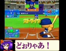 【12決オーペナ】八坂神奈子選手兼監督が横浜を日本一に導く