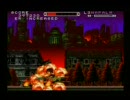 SFC 重装機兵ヴァルケン 4/5