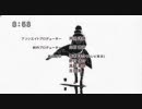 天元突破 グレンラガン もう一つの ED