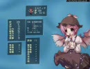 テンドーブレードを実況してみた　Part07