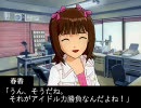 らんせれ！！その２９