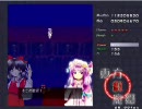 【東方プレイ動画】東方紅魔郷 Normal 霊夢A 4-6面