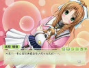 すくぅ～る らぶっ！を甘くてクリーミーに実況プレイpart９４