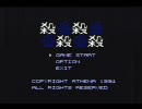 誰かが作ったRPGをやりたくて実況してみた。#68