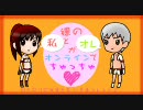 【MHP2G】裸のオレと私がオンラインでちゅっちゅ(*´・ε・｀*)part3