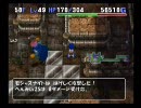 トル屋のグダグダチャレンジ　ポポロ異世界Lv99を目指せ！　ノーカット093