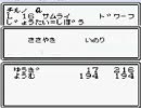 【実況】ウィザードリィ外伝Ⅱをやってみた　Part30