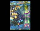 虫姫さまマニアックモード　縦移動禁止プレイ４面
