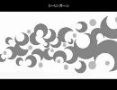 【ニコカラ】ローリンガール【Off Vocal 原曲キー－3】