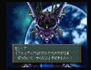 ワイルドアームズ初プレイ実況。part77その1
