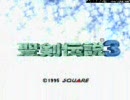 聖剣伝説3を実況してみるわけだ