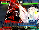 [三国志大戦3.59]能登麻美子がとりあえず覇者を目指す。４４[麻痺矢]
