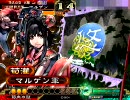 〔一品〕３．５以降９コス大会（英知号令）〔三国志大戦〕