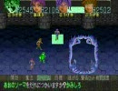 スーファミのMADARA2をプレイしてみる30