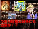 アリスさんとでんせつ第１７話「お隣さんです（チ）」