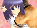 イケメンが僕と君の夏休みを実況プレイ part14