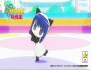 ぱんだねこ体操full 柊ver