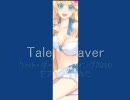 TalesWeaver ゲット･ザ･サマーウィングをやってみたVer2010