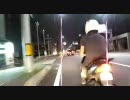 [車載動画]国道９号～国道１号まったりツーリング後編