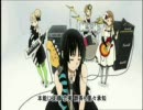 けいおん！ＥＤ「Ｄｏｎ’ｔ　ｓａｙ　ｌａｓｙ」 ５人Ｖｅｒ　歌詞付き