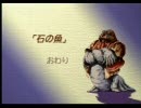 【ゆっくり実況】聖剣伝説LEGEND OF MANA【ぱーと8】