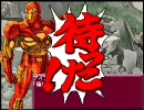 【ＭＵＧＥＮ】タイタンの妖星　十二話