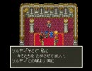 【DQⅥ】お先真っ暗な人が回復縛りで世界の傷を癒す【実況】　part3