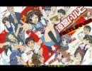 ハレ晴レユカイ　～9人合唱Ｖｅｒ～