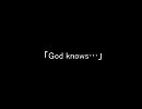 God knows…をサラウンドぽくしてみた