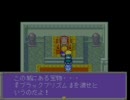 エンジンっ子のスターブレイカー実況Part29