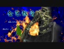 【デモンズソウル】愛ゆえにバスタードソード【欧州版】六ノ太刀