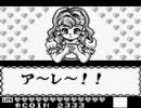 友人から薦められた「カエルの為に鐘は鳴る」を実況してみる（part17）