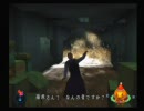 第9章｢絶体絶命都市2｣02ページ目