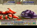 【モンスターファーム２】 市場モンで縛りプレイ! アローヘッド編 ①