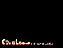 くりぃむしちゅーANN 第108回