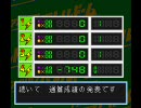【TASさんの休日】TASさん×3が超!エキサイティン!!