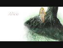 Alice 歌ってみた：meian