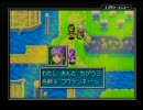 【続・何周したっけ？】黄金の太陽　失われし実況part22