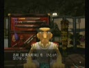 誰も実況プレイしなさそうなエターナルアルカディア(GC版)実況 Part.88