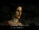 SILENT HILL4　~THE ROOM~　実況プレイ part2