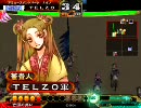 三国志大戦3　出戻り呉使いが他の勢力を使う7