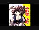 東方ＧＴＡっぽいものを実況してみた Episode-17