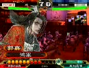 三国志大戦　低品がSR郭嘉とまったりがんばる　余命八日目