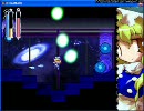 シュベルトのMegaMari　魔理沙の野望実況　その3