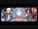 【肉塊2】テイガーで頑張りたいBLAZ BLUE CS