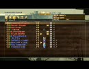 初心を忘れないでMGOをプレイ　Part4