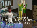 Sims2でテニプリ★合同合宿【19】～立海feat.四天2-3～